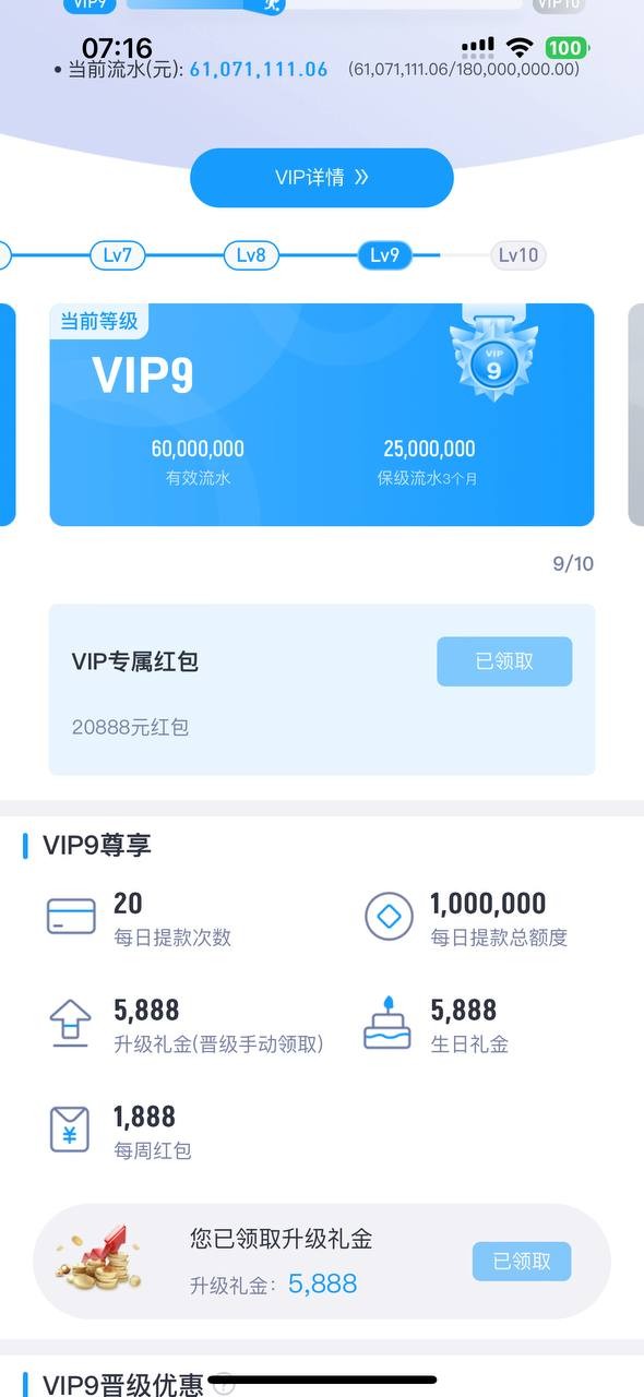 曝光开云体育，玩电子极速糖果爆分黑款！