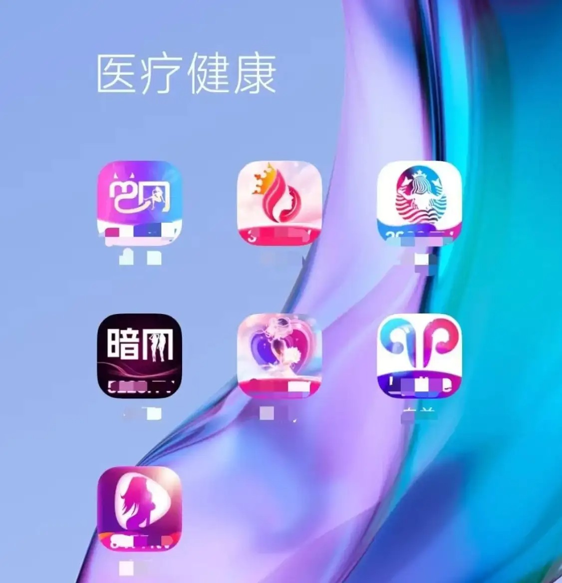 几个平台累计充值上千万，被黑50万后发现竟然是一个老板